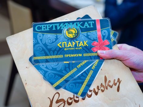 14 лютого 2021