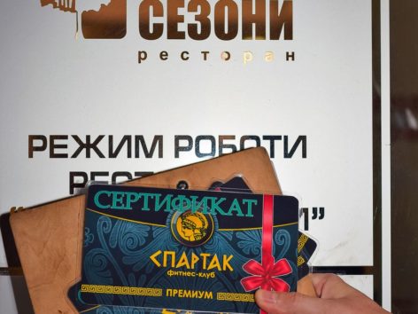 14 лютого 2021